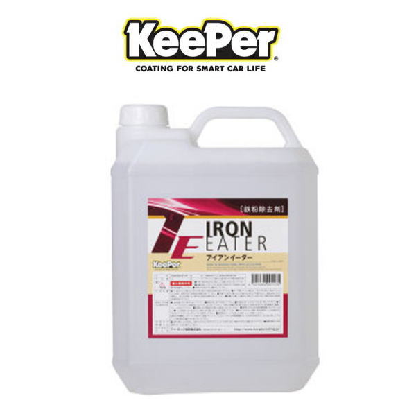 imgironeater4l-00.jpg