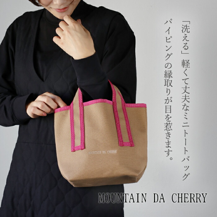 楽天市場】【3色】MOUNTAIN DA CHERRY(マウンテンダチェリー) 倉敷帆布