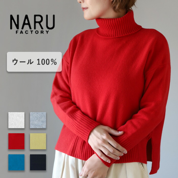 楽天市場】【6色】NARU FACTORY(ナル ファクトリー) タスマニアラム
