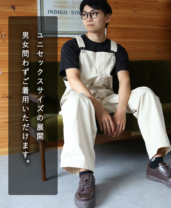 10日までchinami HARVESTYデニムオーバーオール サイズ2 10日まで