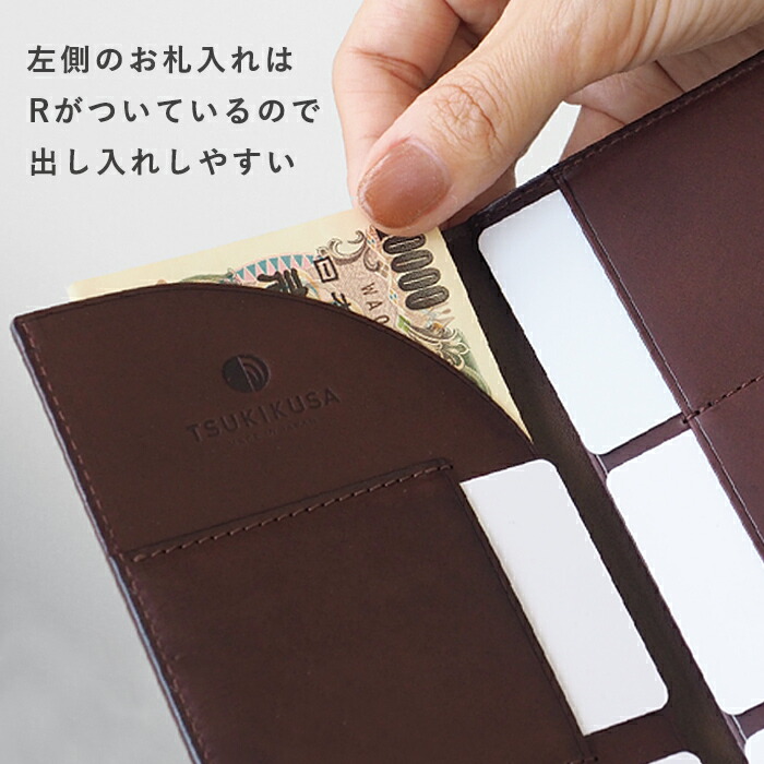 楽天市場】【5色】TSUKIKUSA (ツキクサ) 薄型 長札入れ 長財布 小銭