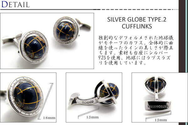 ☆TATEOSSIAN☆ カフリンクス ストーン レッド SV925 シルバー 楽天