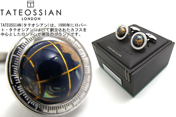 楽天市場】【期間限定ﾎﾟｲﾝﾄ15倍】カフス ブランド タテオシアン