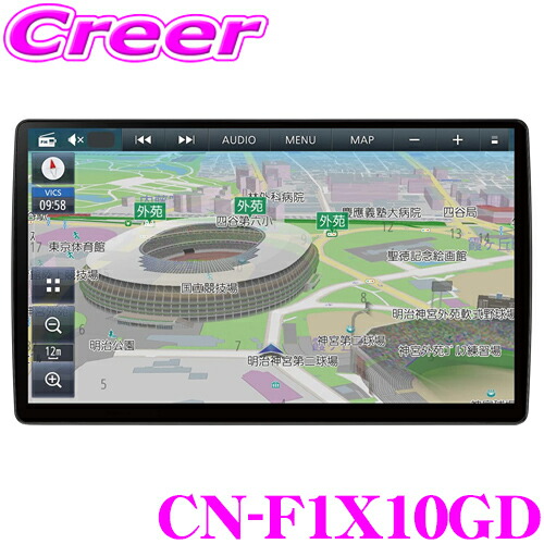 楽天市場】パナソニック ストラーダ CN-F1X10GD カーナビゲーション