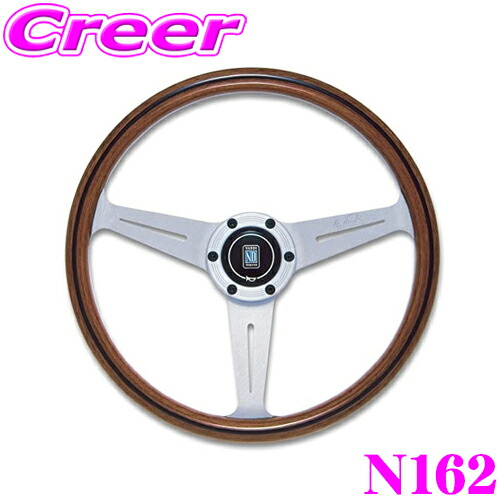 楽天市場】【当店全品P2倍以上！3/1 限定】NARDI ナルディ CLASSIC