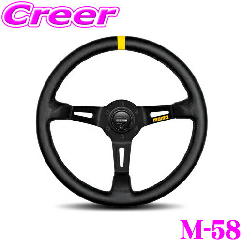 momo-m-58.jpg