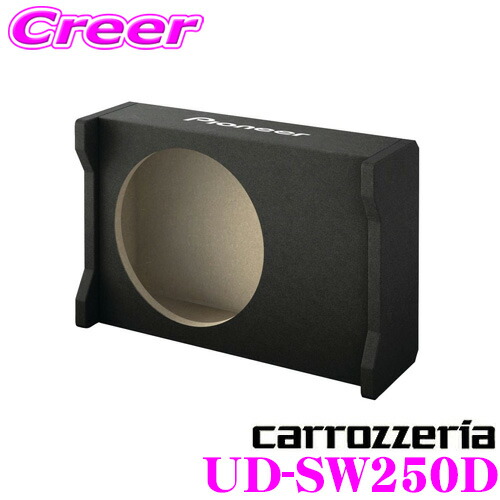 ud-sw250d.jpg