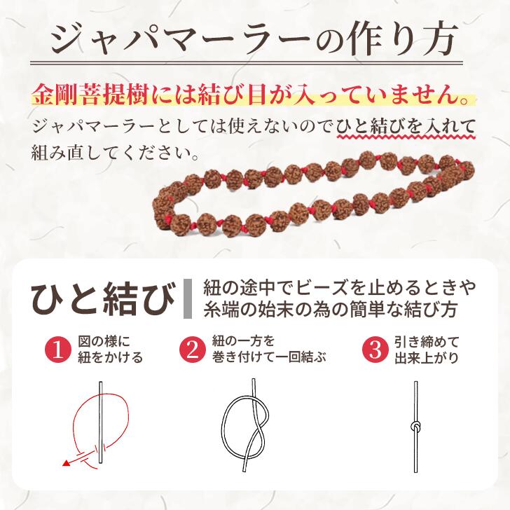 japa1.jpg