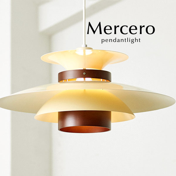 楽天市場】ペンダントライト 北欧 【 Mercero / ブラウン 】 1灯 間接