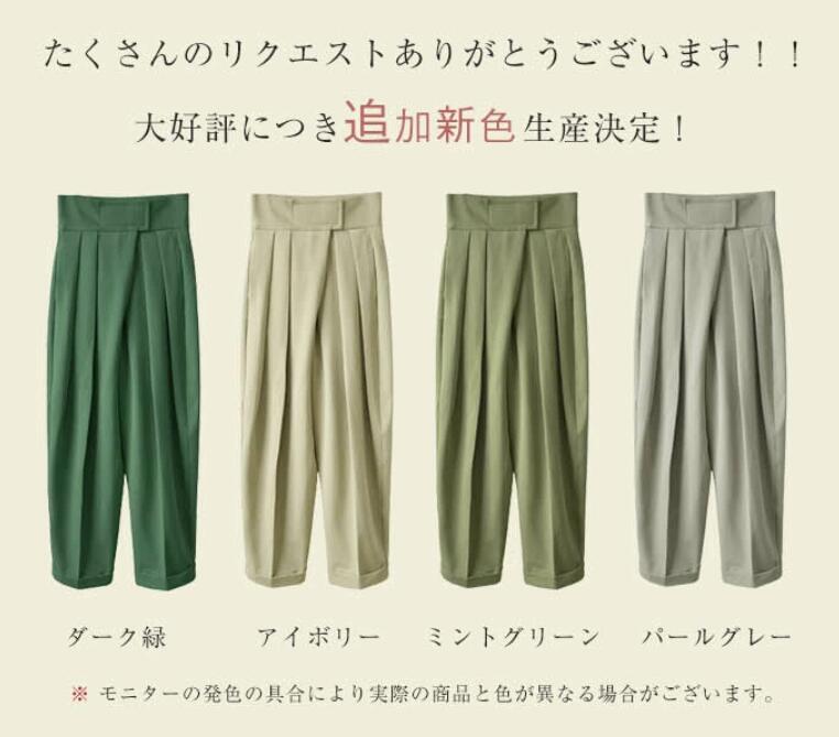楽天市場】即納 タックワイドパンツ レディース 春夏 ボトムス 2タイプ