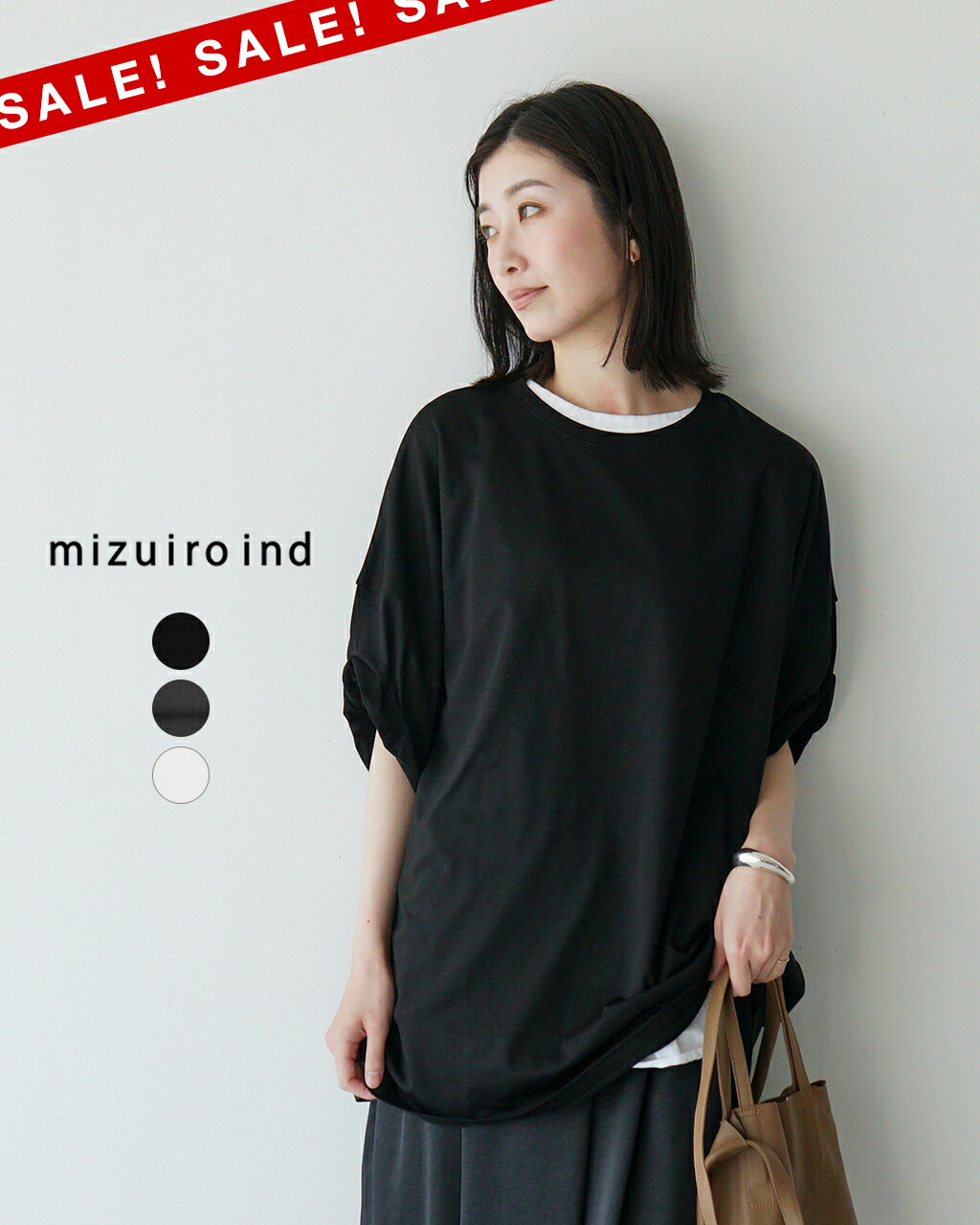 楽天市場】【SALE！30%OFF】ミズイロインド mizuiro ind ロールアップ
