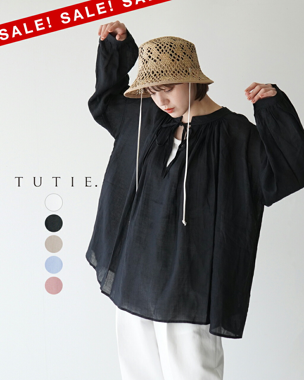 楽天市場】【SALE！30%OFF】ツチエ TUTIE. ラミーツイル 2WAY ギャザー