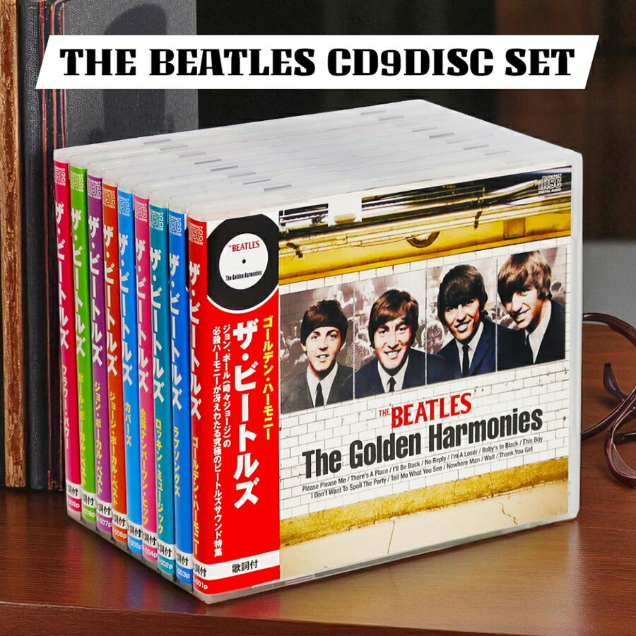 ザ・ビートルズ 帯付きLP6枚セット Amazon.co.jp: ザ・ビートルズ 1962