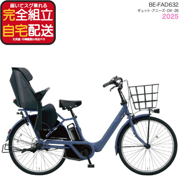 ギュットアニーズ」の人気商品一覧 | 安い商品を通販サイトから探す