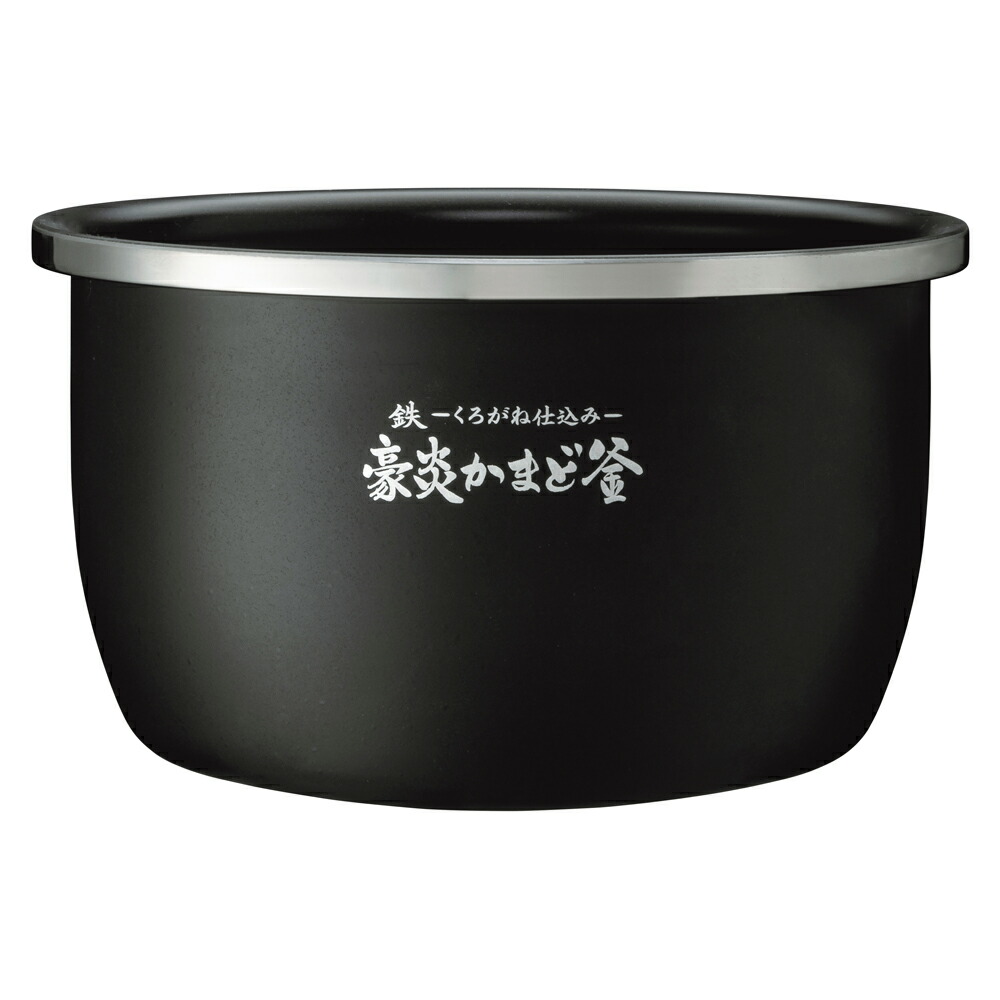 楽天市場】極め炊き 象印 炊飯器 内釜 B558 5.5合炊き 圧力IH炊飯