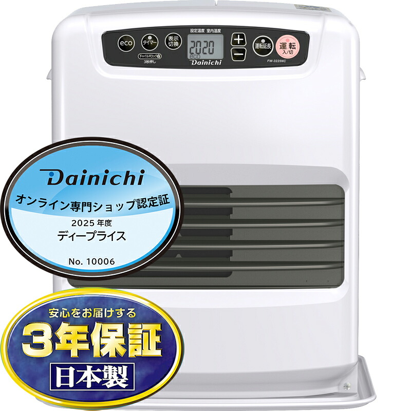 楽天市場】ダイニチ 石油ファンヒーター（ストーブ・ヒーター｜季節