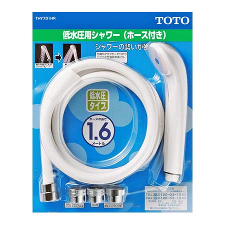 楽天市場】toto tmg40 シャワーの通販