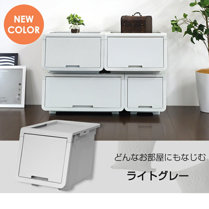 楽天市場】ロッキンポッド S 収納ボックス おしゃれ 斜め 収納ケース