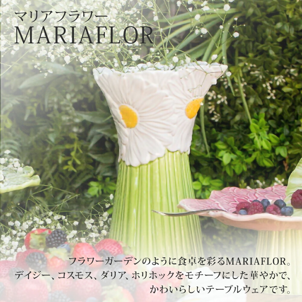 楽天市場】【再入荷】BordalloPinheiro ボルダロピニェイロ ピッチャー