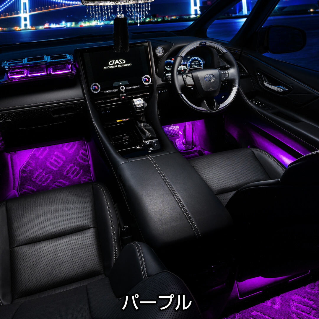 楽天市場】D.A.D ラグジュアリーイルミネーションシステム メイン