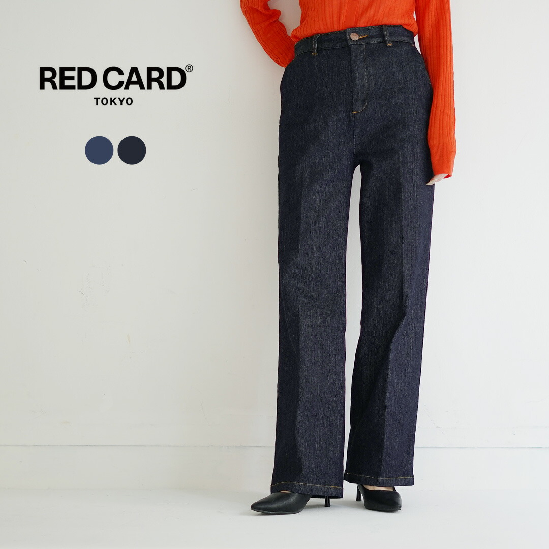 楽天市場】RED CARD（レッドカード） Tyler ルーズストレート タイラー