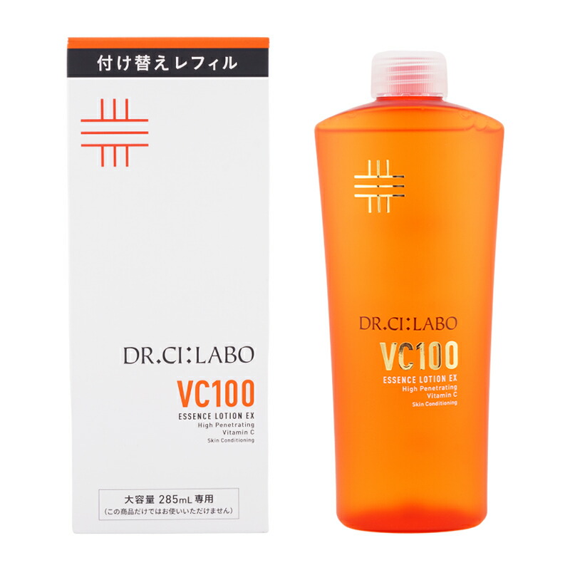 楽天市場】DR.CI:LABO ドクターシーラボ VC100エッセンスローションEX