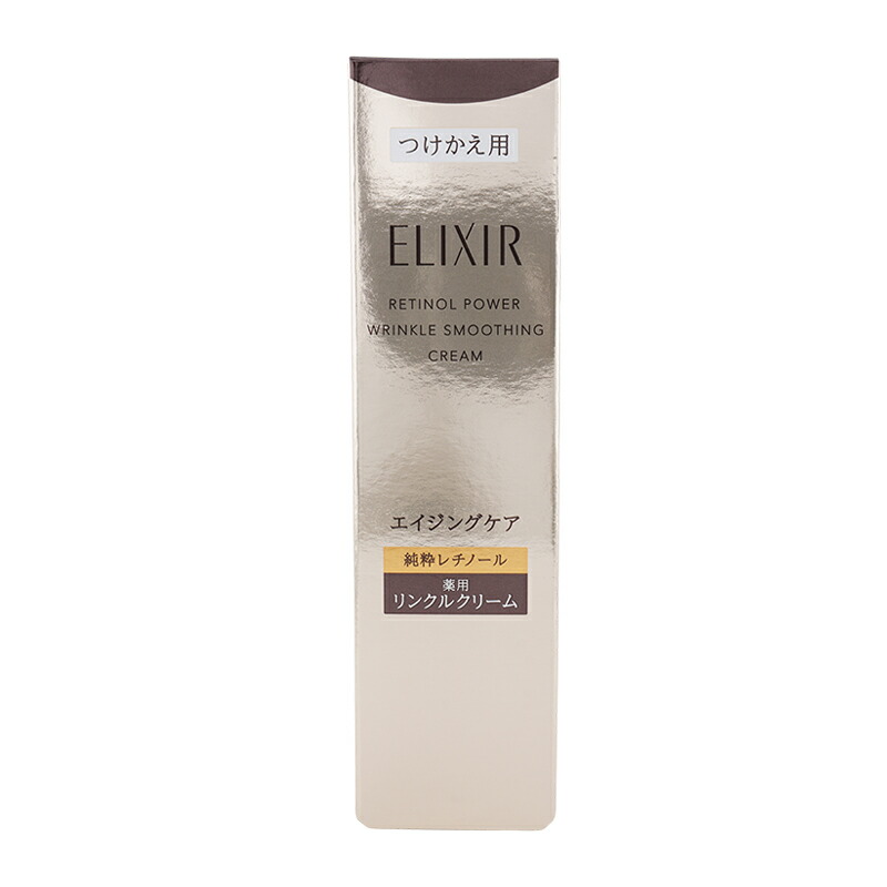 楽天市場】ELIXIR エリクシール 薬用リンクルクリーム 付け替え用 22g
