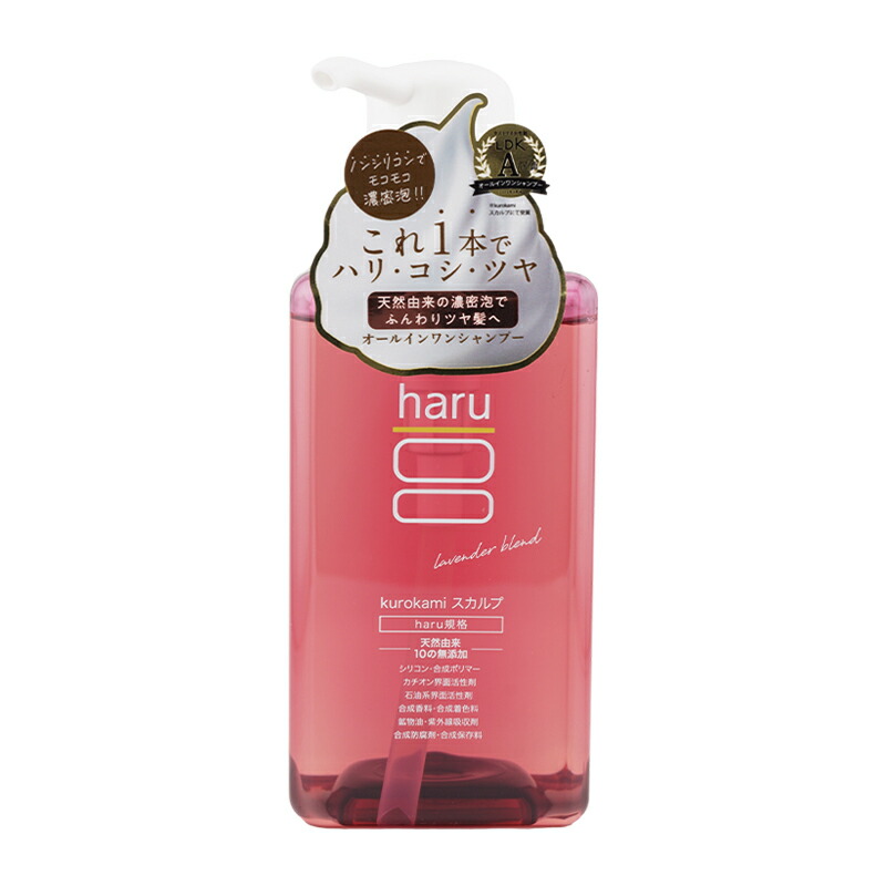 haru3829_001.jpg