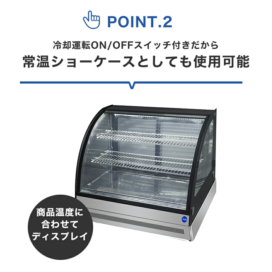 楽天市場】☆楽天市場出店10周年キャンペーンセール☆ JCMS-46T 業務用