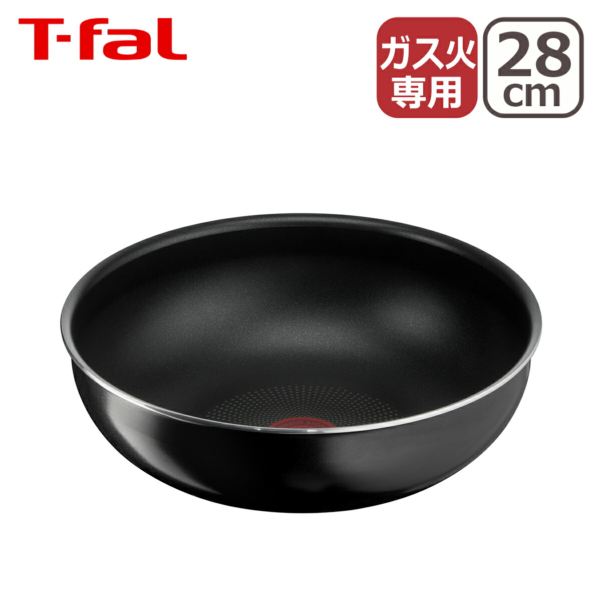 楽天市場】ティファール ウォックパン28cm + フライパン22cm