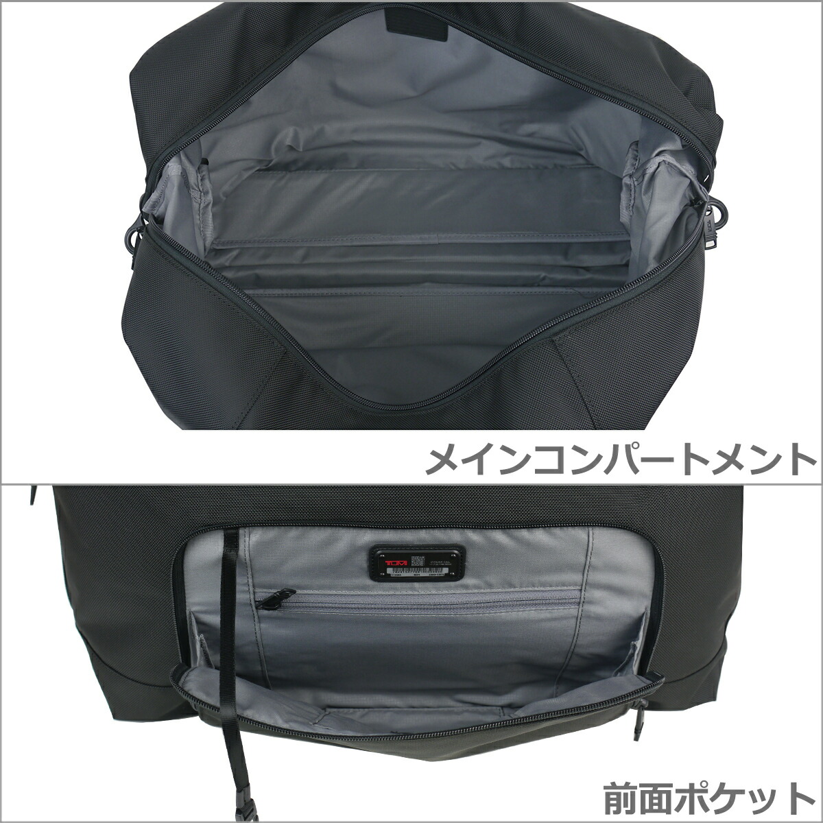 楽天市場】【ポイント5倍 3/1】トゥミ TUMI ALPHA3 ダブル