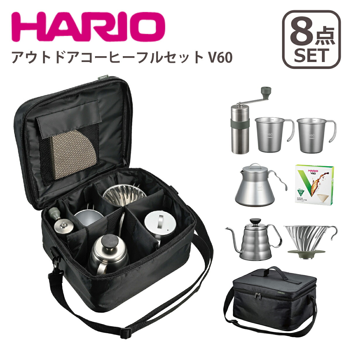 楽天市場】【ポイント5倍 3/1】ハリオ V60 コーヒー アウトドア フル
