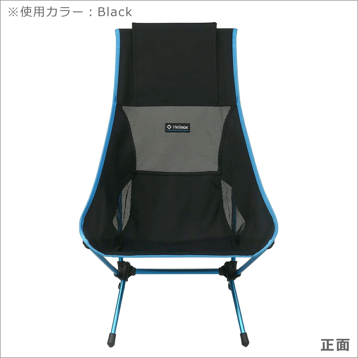 楽天市場】【ポイント5倍 3/5】ヘリノックス チェアツー Helinox