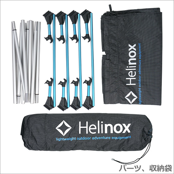 楽天市場】【ポイント5倍 3/5】ヘリノックス ライトコット Helinox