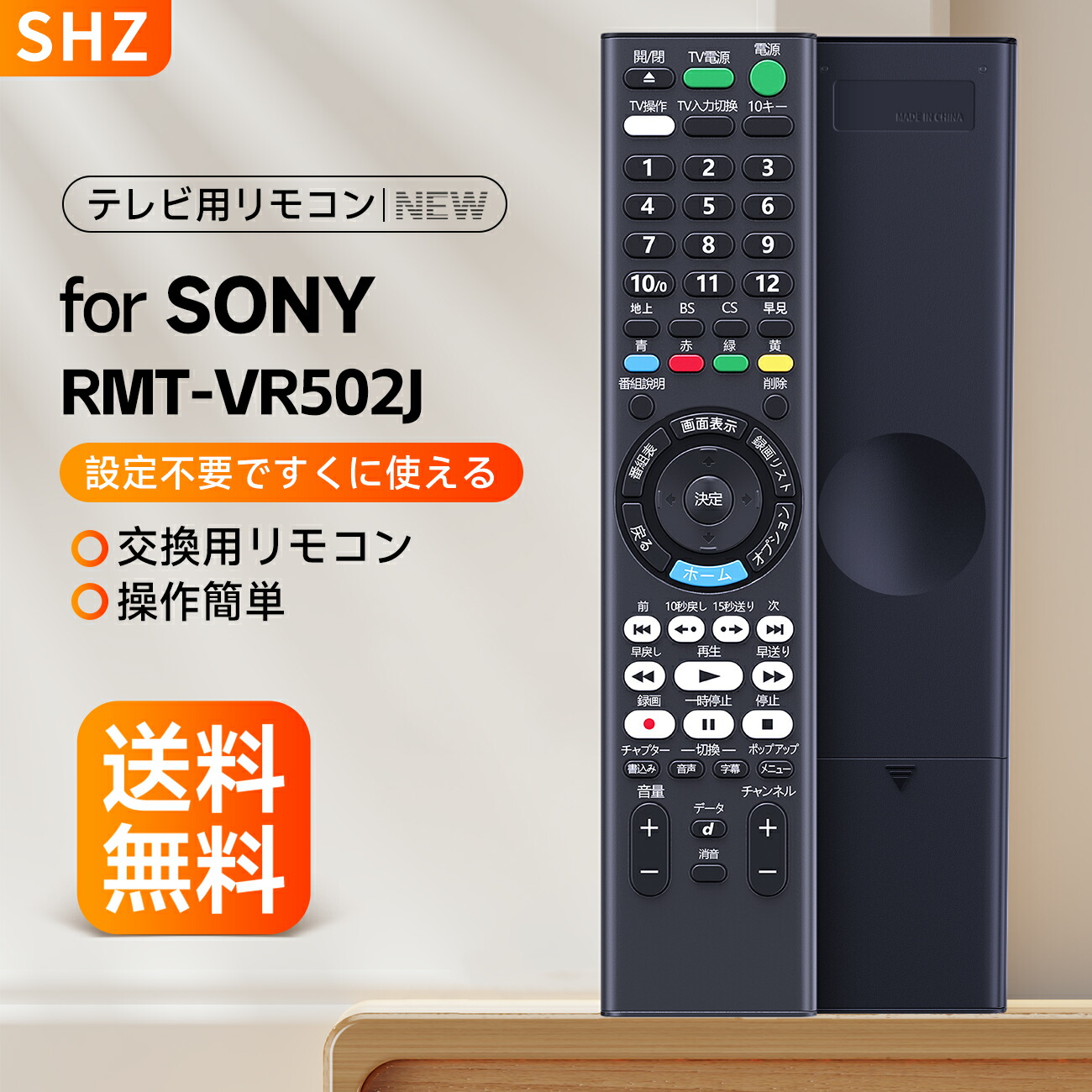 SONY ブルーレイプレーヤー 本体とリモコン付き SONY ブルーレイ