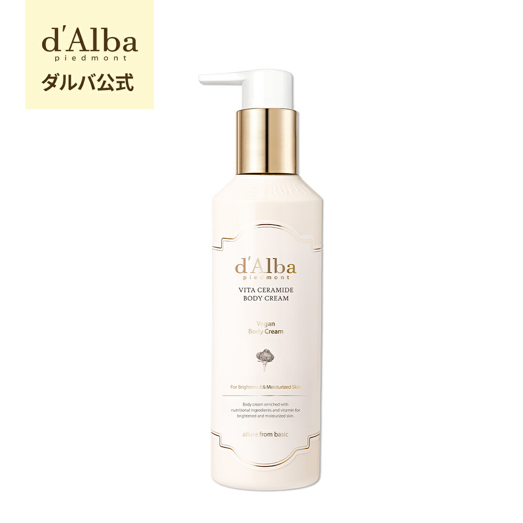 楽天市場】【 d'Alba ( ダルバ ) 公式 】【 ダルバ ビタ セラミド