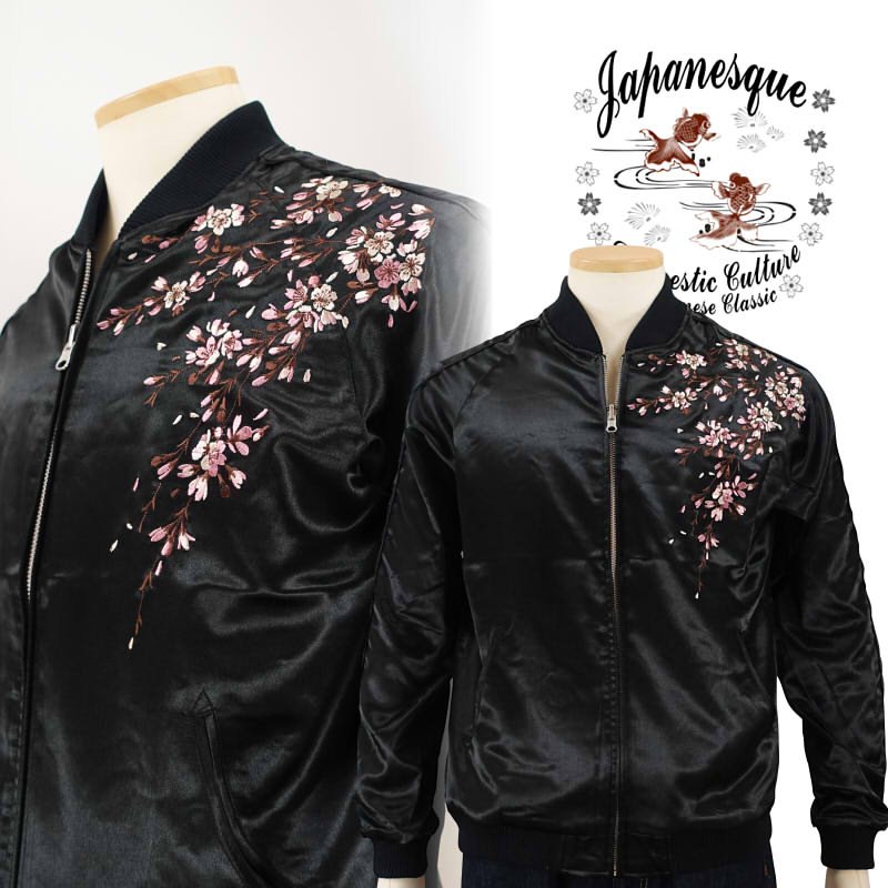 楽天市場】桜刺繍スカジャン 3RSJ-601 Japanesque ジャパネスク 和柄