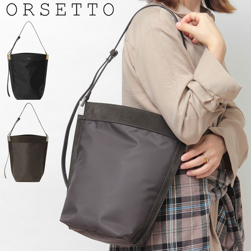 楽天市場】オルセット バッグ ORSETTO ショルダーバッグ ワンハンドル