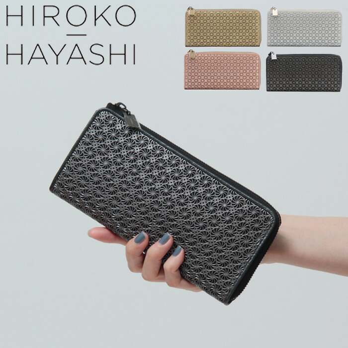 楽天市場】hiroko hayashi財布 ヒロコ ハヤシ 長財布 L字ファスナー