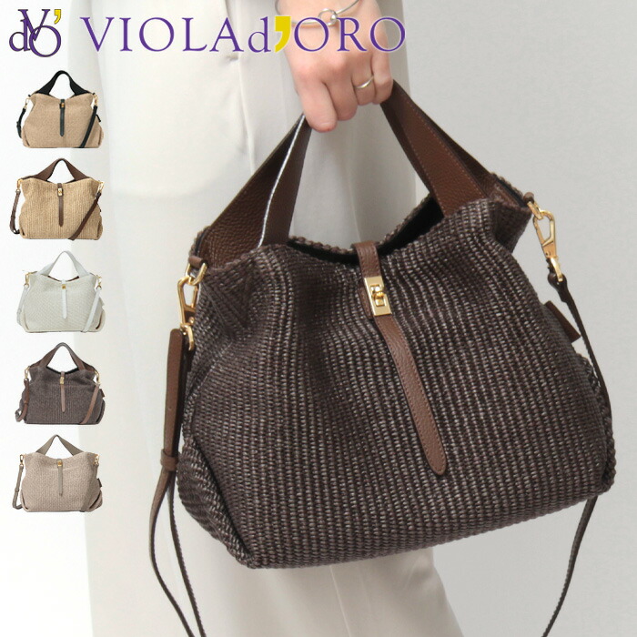 楽天市場】【10％クーポン】【予約】ヴィオラドーロ バッグ VIOLAd'ORO