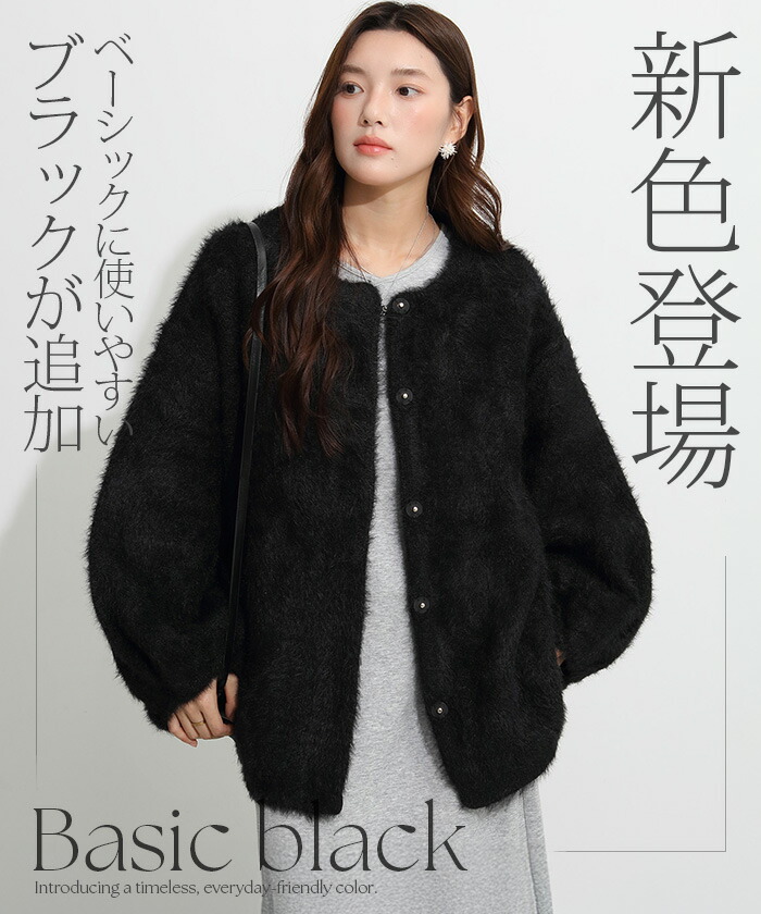 楽天市場】【期間限定：15,800円→6,999円！】 カーディガン
