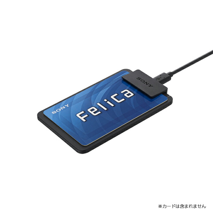 楽天市場】SONY製 NFC/FeliCaリーダー PaSoRi（パソリ） RC-S300/S1