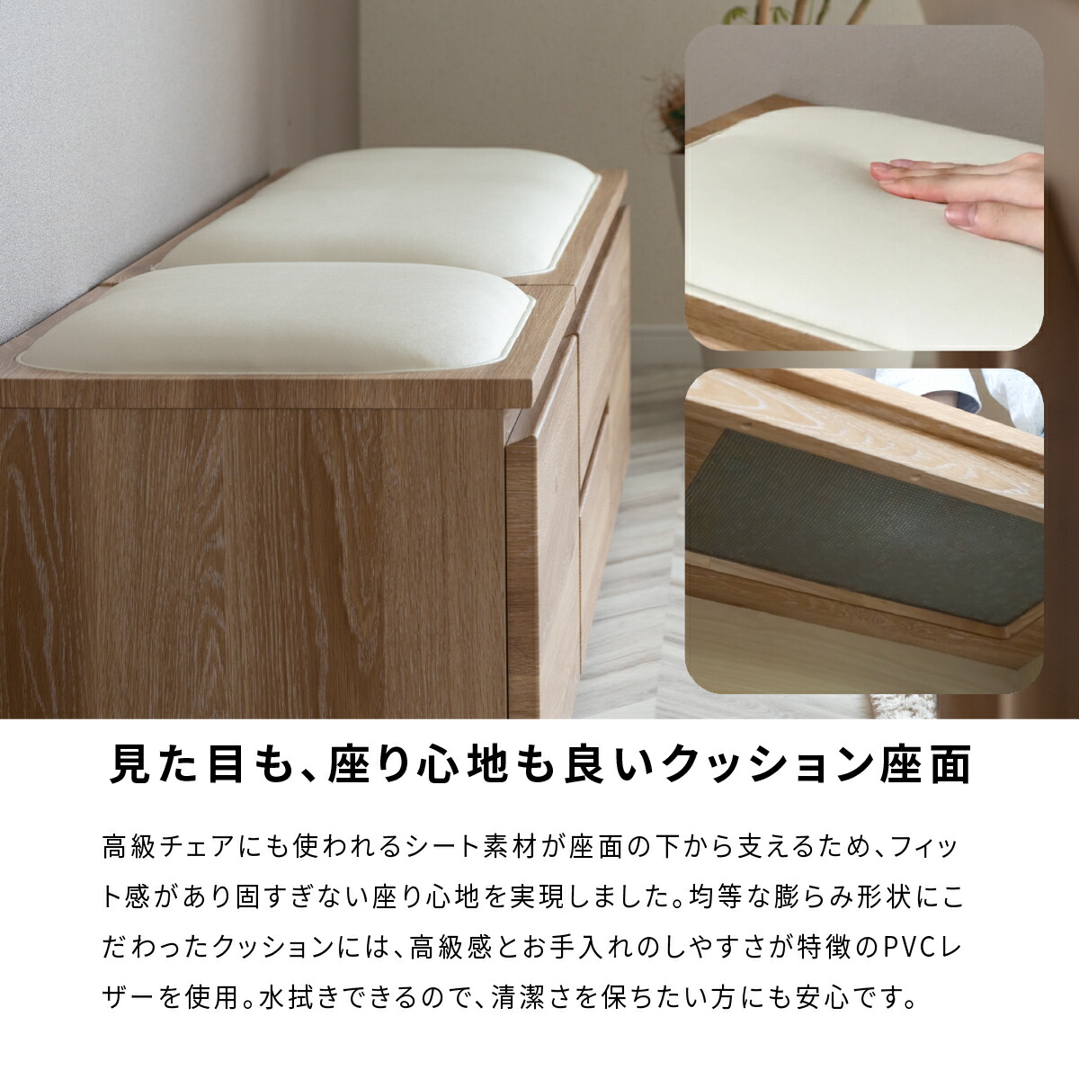 楽天市場】収納ベンチ 幅90cm 引き出し付き ベンチ 木製 PVCレザー