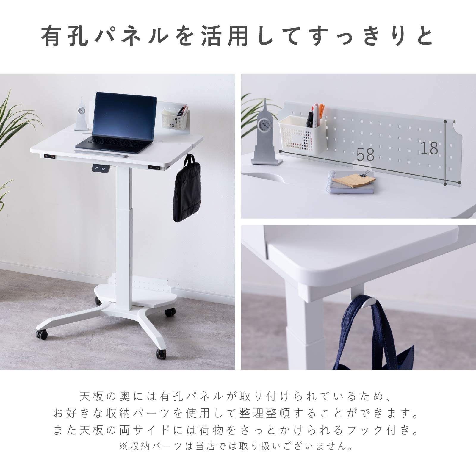 楽天市場】【15%OFF 3/3 20時~】 電動 昇降デスク 幅75cm