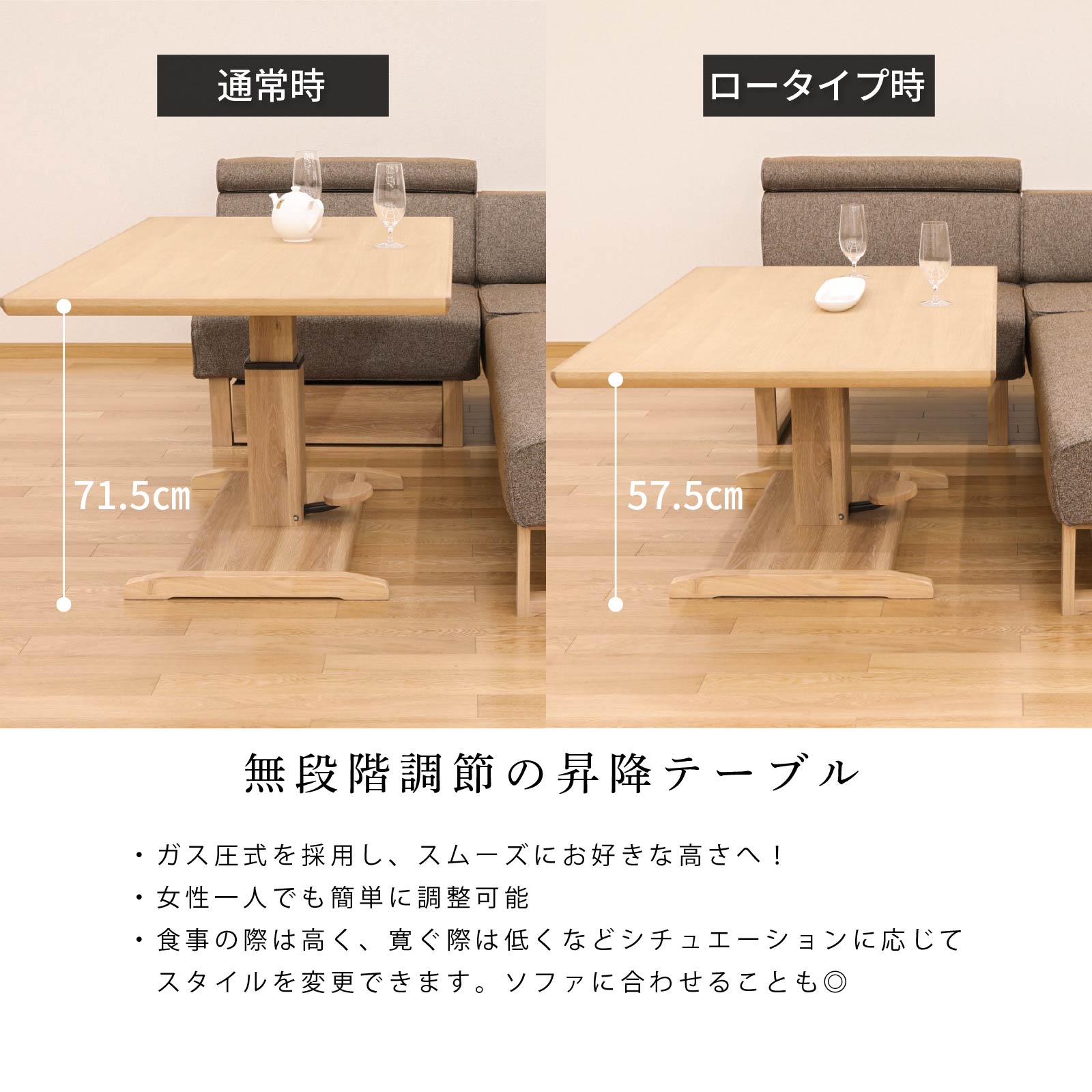 楽天市場】ダイニングテーブル 昇降式 昇降テーブル 脚 北欧 長方形