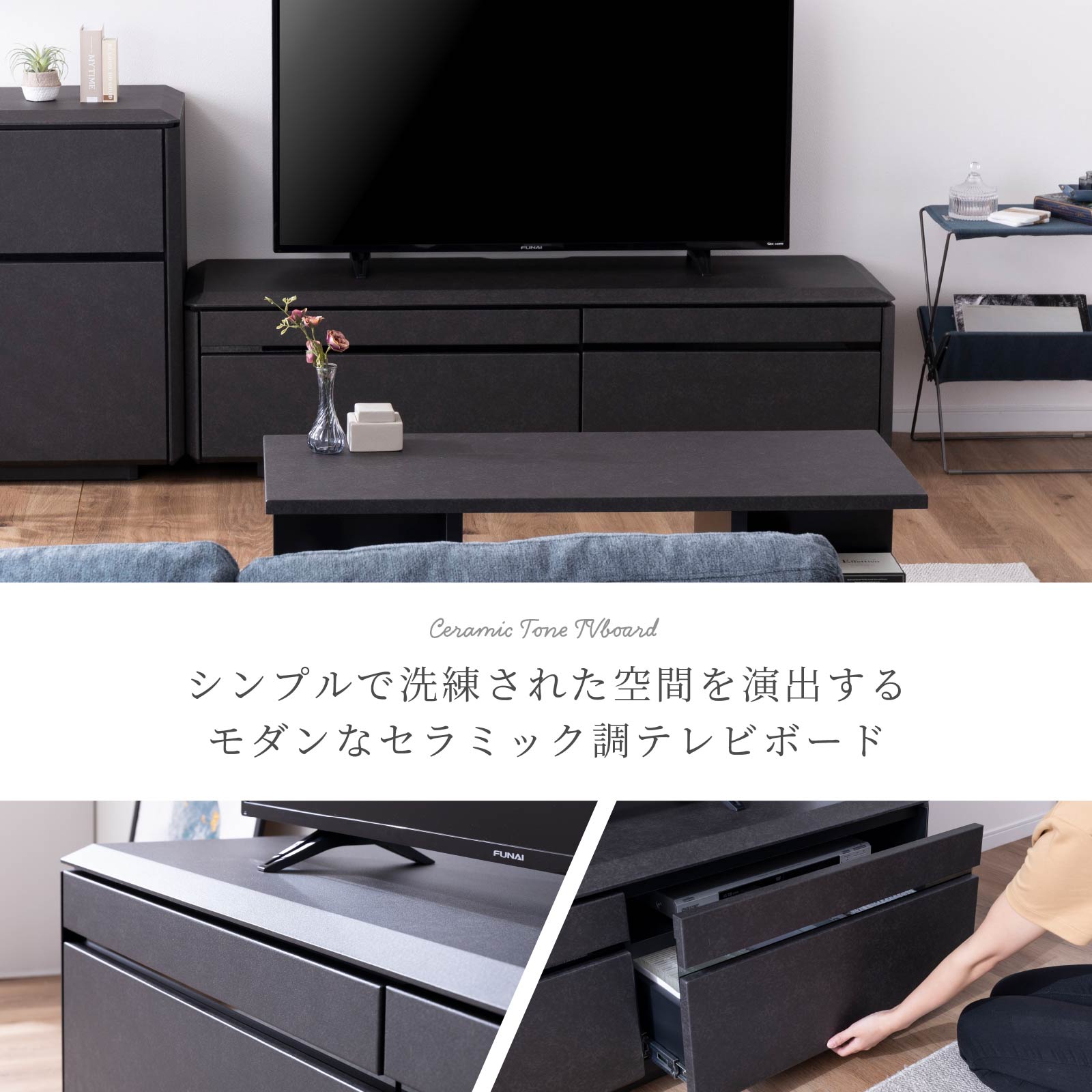 楽天市場】【P11倍! 3/1限定】 テレビボード テレビ台 幅 150 cm