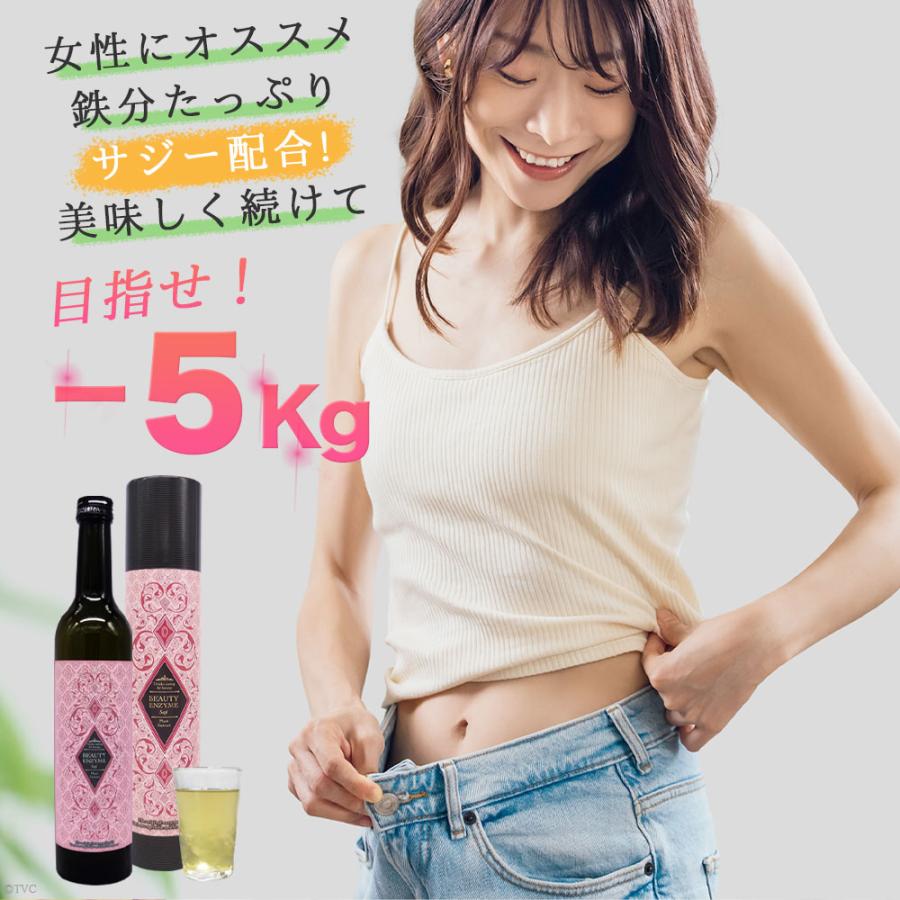 楽天市場】酵素ドリンク ファスティング 500ml ビューティーエンザイム