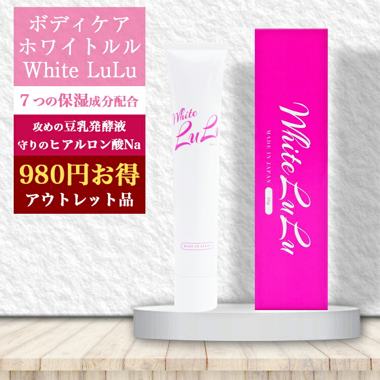ボディクリーム Pure Beauty Lymph 1000ml ボディクリーム Pure Beauty