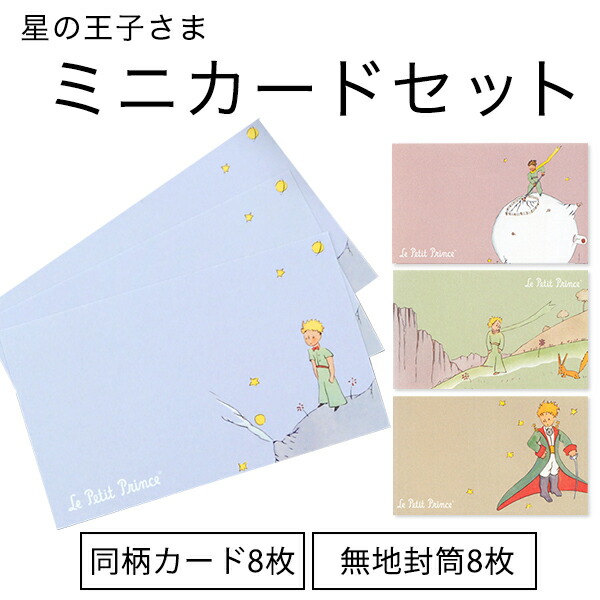 lpp-cardsert1.jpg