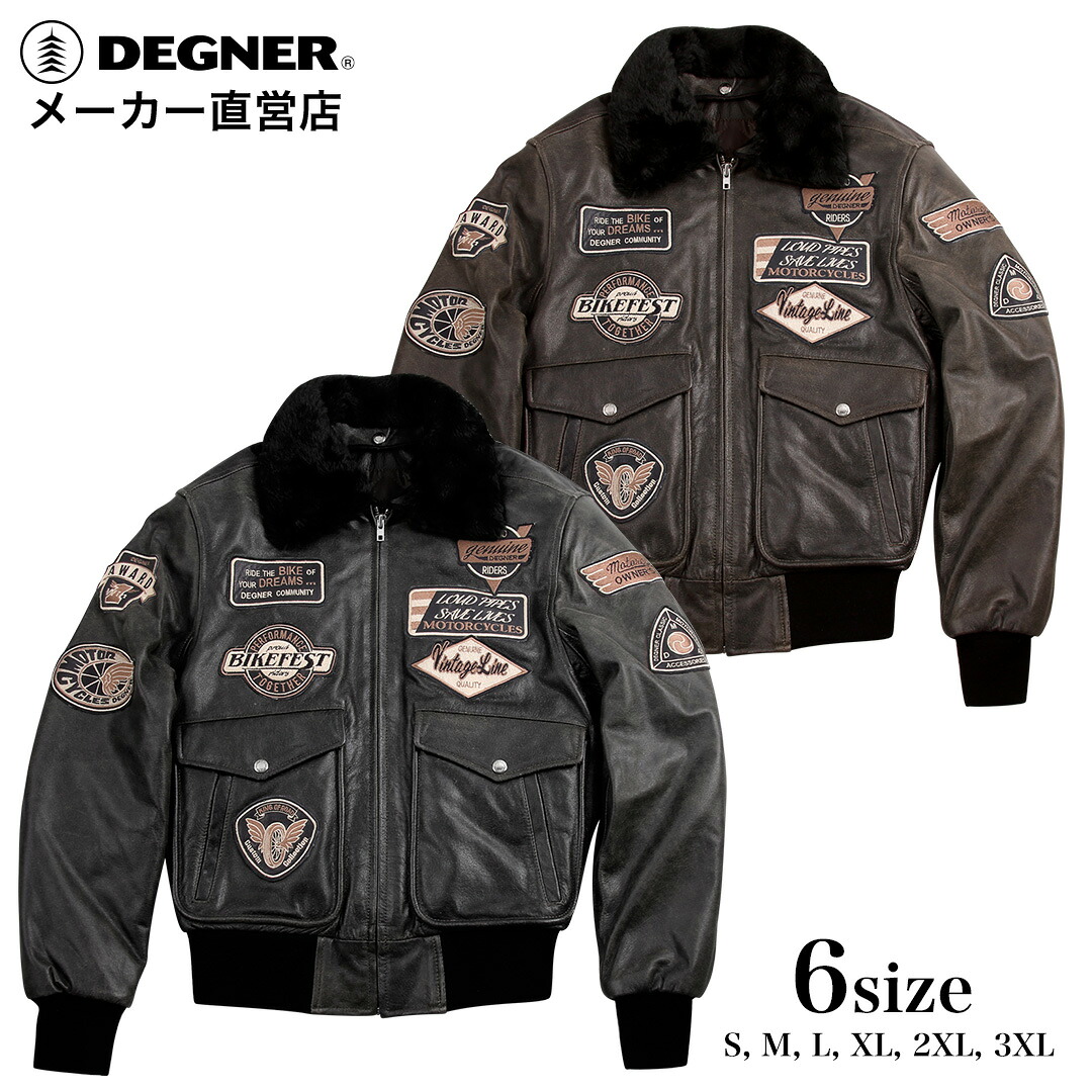 楽天市場】デグナー DEGNER 【公式】 フライトジャケット 16WJ-10 G-1